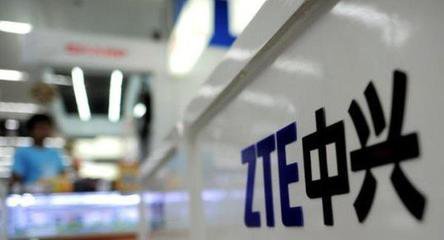 中兴通讯选出新一届管理层:徐子阳为CEO-个人博客