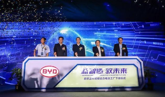 长安汽车与比亚迪将在重庆设厂生产动力电池-个人博客