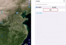 Windows环境部署奥维地图企业服务器部署手册-个人博客