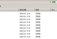 如何在企业服务器配置自定义地图服务-个人博客