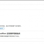 lucky实现动态DDNS域名解析 + https安全访问教程