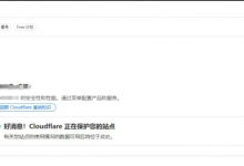 lucky实现动态DDNS域名解析 + https安全访问教程