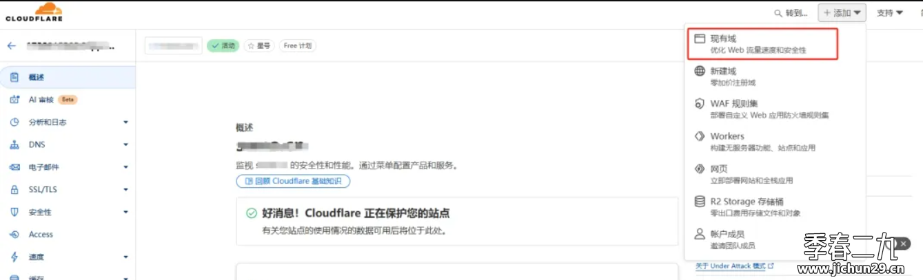 lucky实现动态DDNS域名解析 + https安全访问教程-个人博客