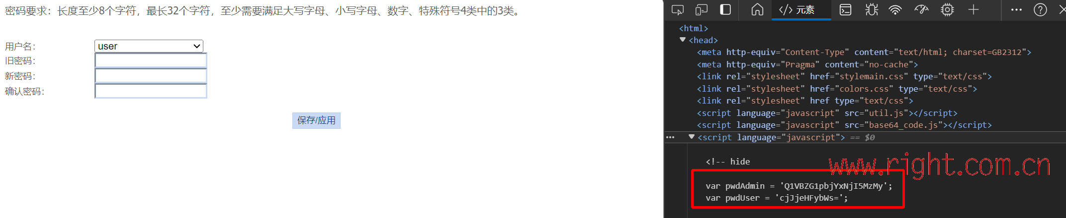 联通友华PT9500获取超级密码-个人博客