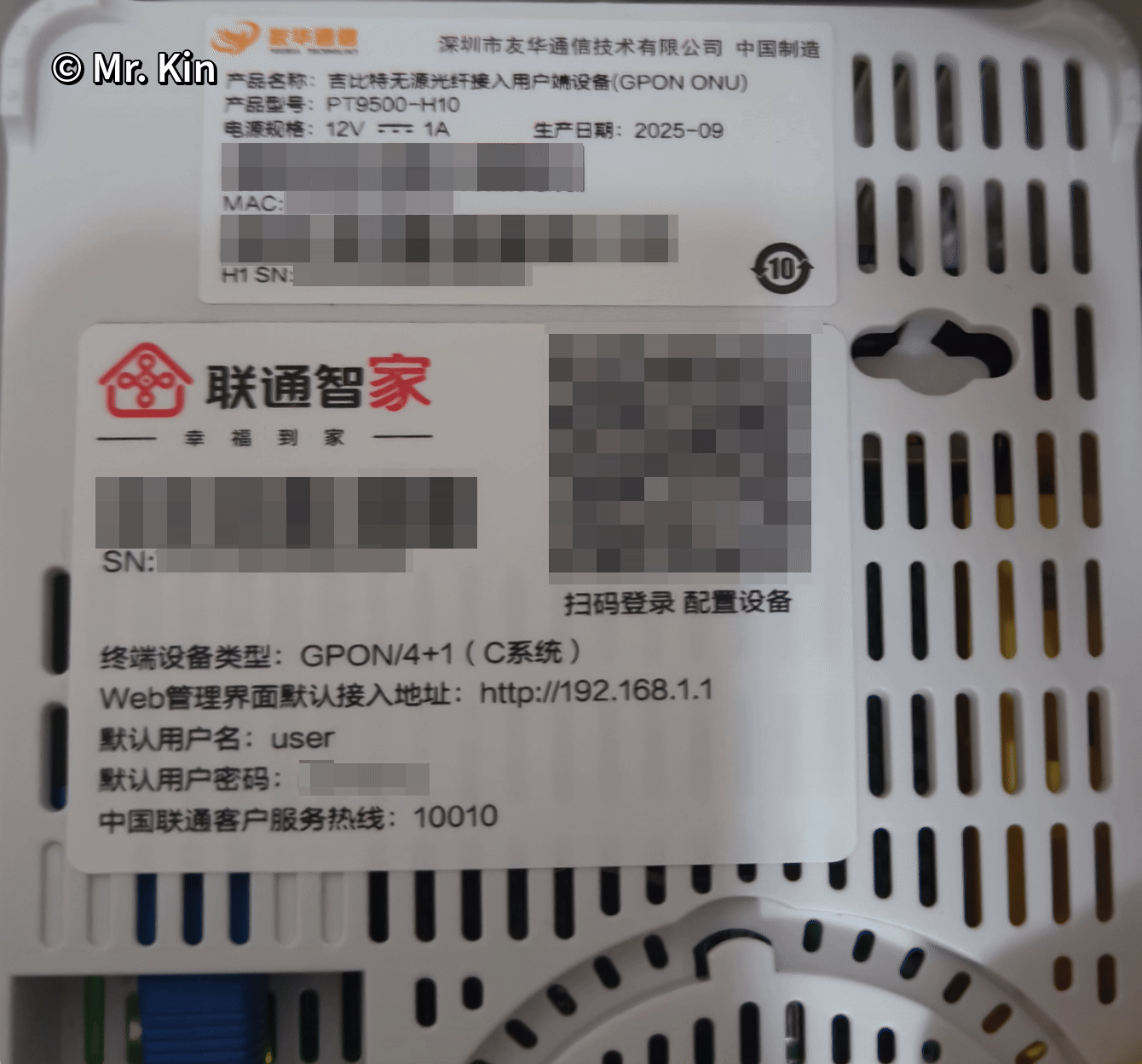 光猫获取超密-友华通信PT9500-H10-个人博客